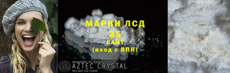 Лсд 25 экстази ecstasy  цена наркотик  Ипатово 